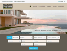 Tablet Screenshot of akinita-estia.gr